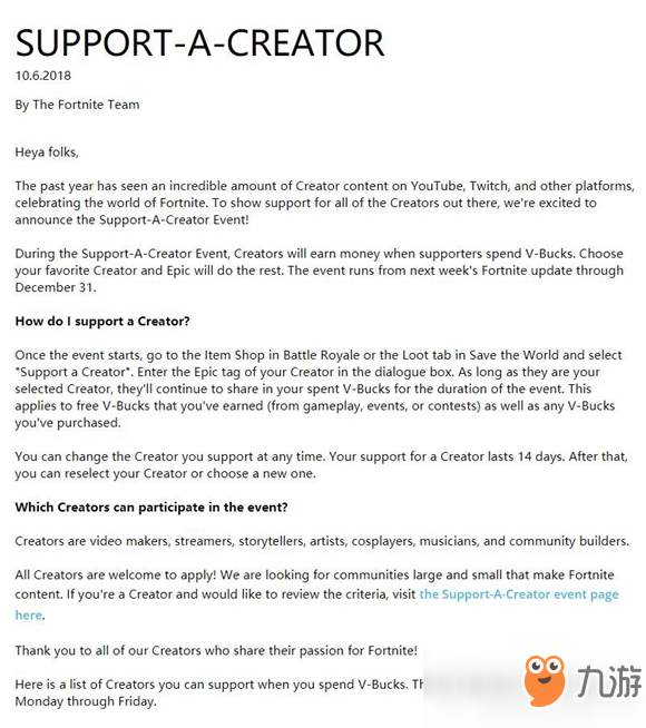 《堡壘之夜》舉辦“Support-A-Creator”活動(dòng) 支持玩家原創(chuàng)