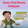 Guess the Movie Dialogues