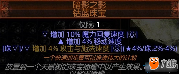 《流放之路》3.4藥俠高閃避極速挖礦BD推薦