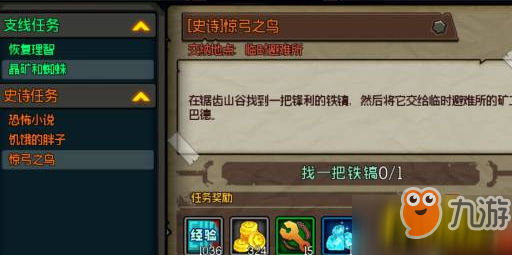 生存日记新手怎么开局比较好_新手开局攻略