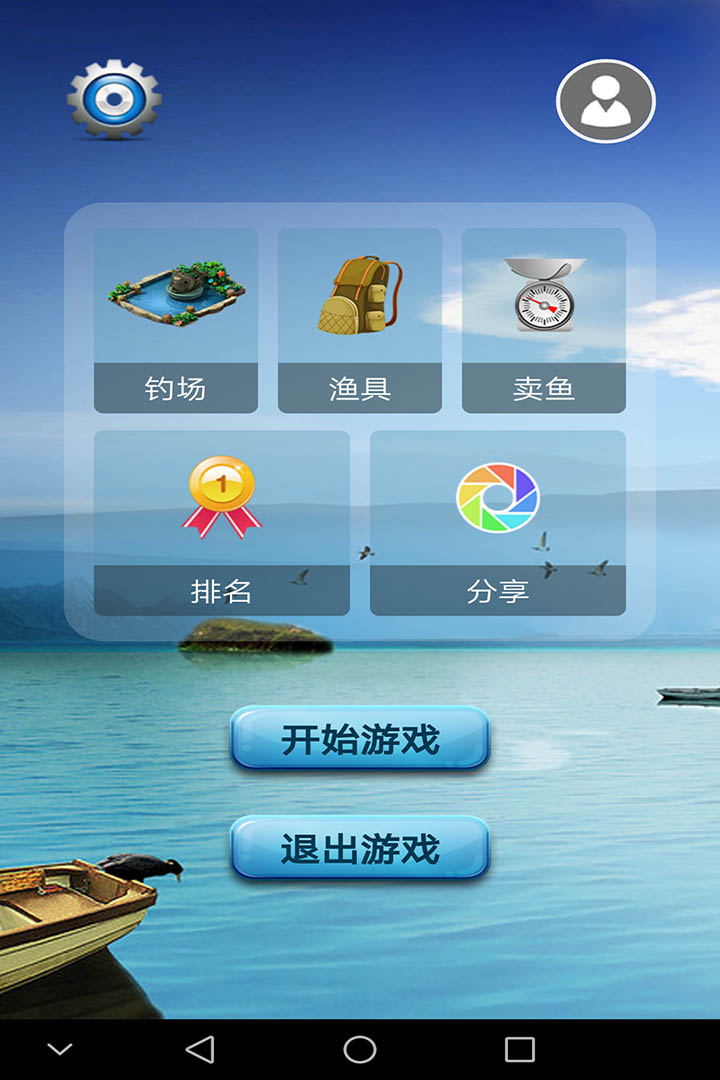 釣魚看漂好玩嗎 釣魚看漂玩法簡(jiǎn)介