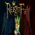 Reignfall玩不了怎么办