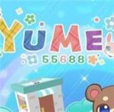 Yume中文版下载