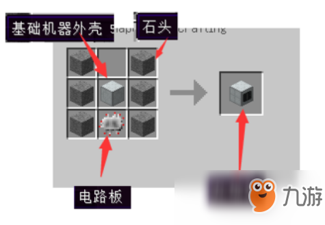 我的世界精煉鐵錠怎么做