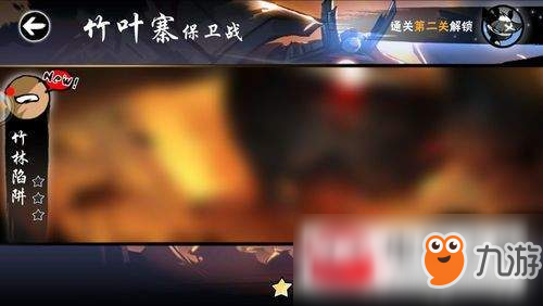 忍者必须死3怎么进入竹叶寨保卫战？竹叶寨保卫战进入方法介绍