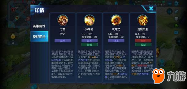 <a id='link_pop' class='keyword-tag' href='https://www.9game.cn/wzry/'>王者荣耀</a>-鬼才助你上分：双排搭档第一期 达摩+裴擒虎