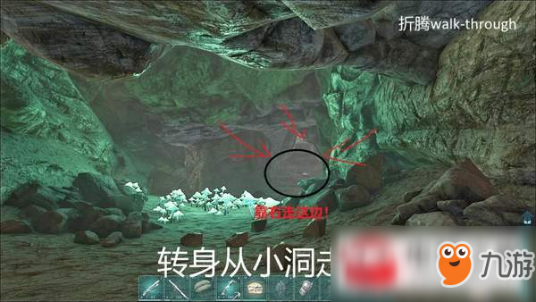 方舟生存進(jìn)化孤島地圖神器獵手怎么取？神器獵手獲取流程圖文一覽