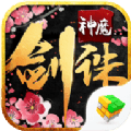 剑诛神魔iphone版下载