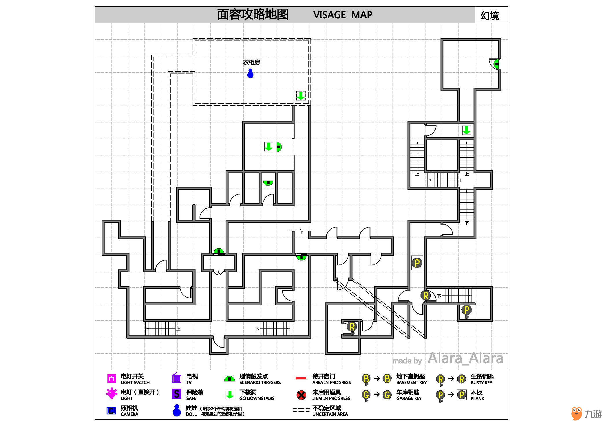 《面容（Visage）》游戏完整地图一览