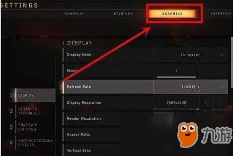 使命召喚15黑色行動(dòng)4畫面怎么設(shè)置？游戲畫面設(shè)置流程教學(xué)