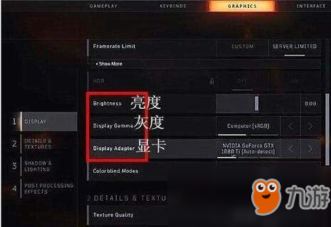 使命召喚15黑色行動(dòng)4畫面怎么設(shè)置？游戲畫面設(shè)置流程教學(xué)