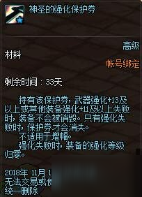 dnf就要賣萌吉娃娃禮盒怎么獲得 dnf就要賣萌吉娃娃禮盒有什么用