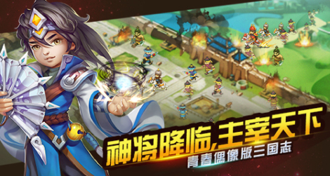《吞食三国》开服好礼