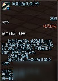 dnf就要賣萌吉娃娃禮盒怎么獲得 dnf就要賣萌吉娃娃禮盒獲得方法解析