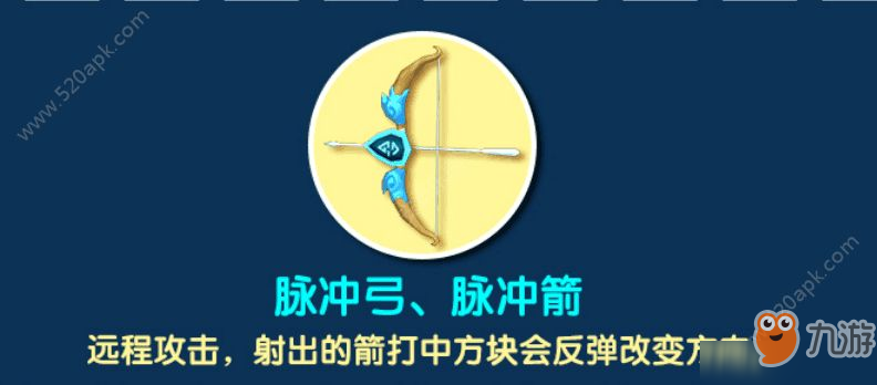 迷你世界遠(yuǎn)古BOSS怎么打？遠(yuǎn)古BOSS打法攻略[多圖]