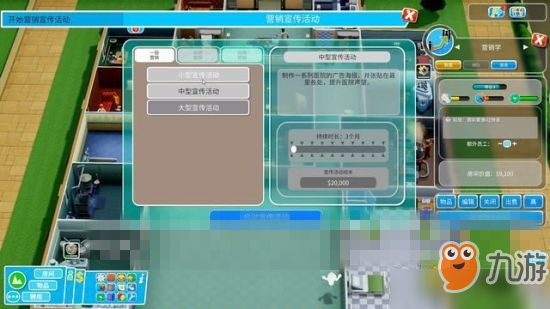 双点医院第六关怎么过？弗莱明顿三星通关攻略[多图]
