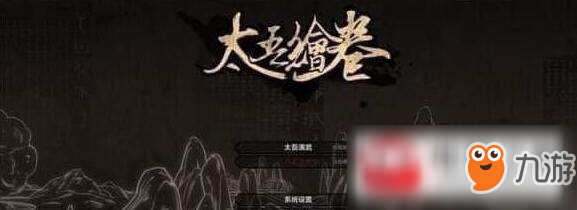 中国式家长不传之秘怎么学习？不传之秘学习方法介绍