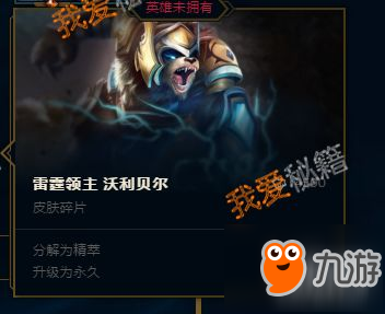 lol大吉大利福袋能開出什么_lol福袋哪個(gè)好[多圖]