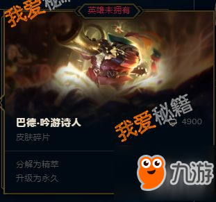 lol大吉大利福袋能开出什么_lol福袋哪个好[多图]