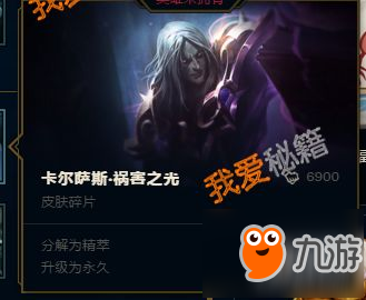 lol大吉大利福袋能开出什么_lol福袋哪个好[多图]