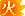 《航海王燃烧意志》青雉值得升星吗