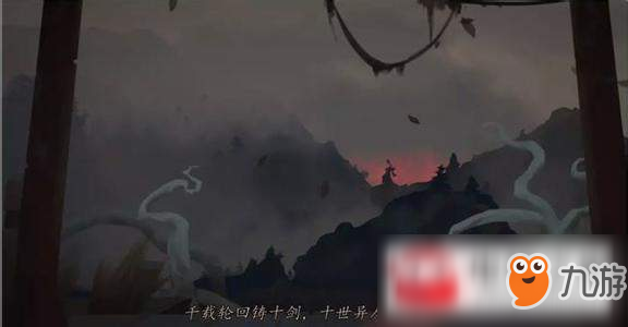 太吾繪卷血童不死身怎么學(xué)習(xí)？血童不死身學(xué)習(xí)方法分享