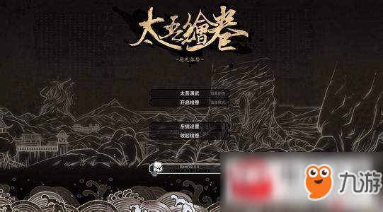 太吾繪卷血童不死身怎么學(xué)習(xí)？血童不死身學(xué)習(xí)方法分享