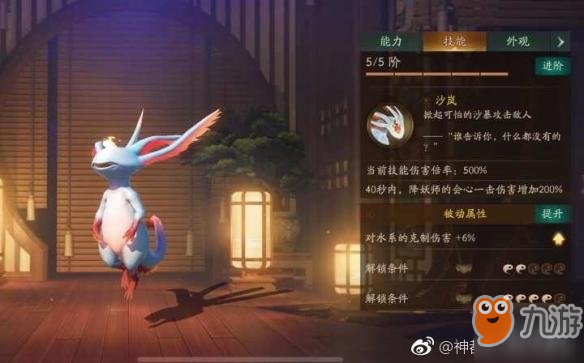 《神都夜行錄》燭龍圣殿全方位打法攻略 手把手教你打燭龍圣殿