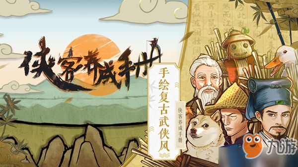 侠客养成手册马三在什么地方？马三位置介绍[多图]