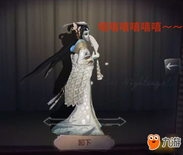 第五人格紅蝶厭離 第五人格紅蝶抱人動(dòng)作曝光