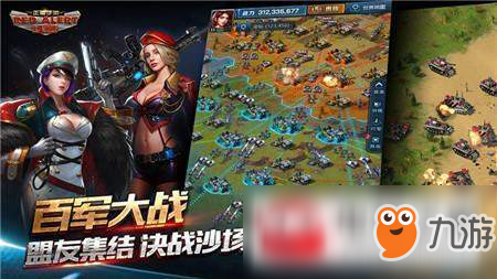 红警OL手游最强步兵薇可怎么获得？最强步兵薇可获取攻略