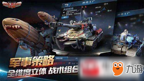 红警OL手游最强步兵薇可怎么获得？最强步兵薇可获取攻略