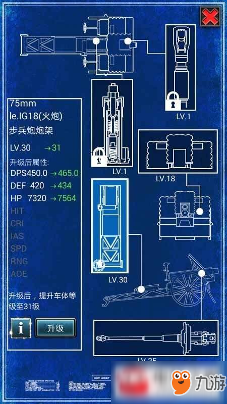 紅警ol手游副本怎么過？副本通關(guān)技巧心得分享