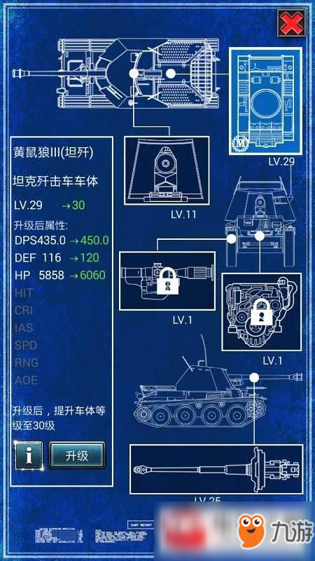 紅警ol手游副本怎么過？副本通關(guān)技巧心得分享