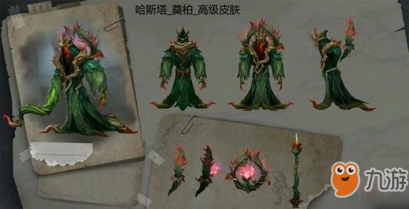 《第五人格》黃衣之主奠柏皮膚上線時間預(yù)測 新賽季正式上線