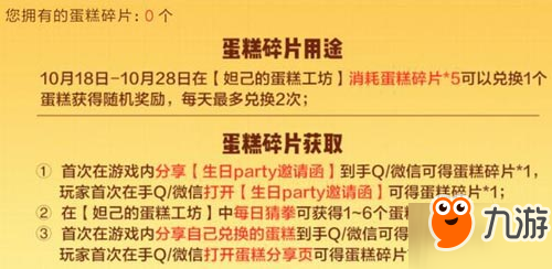 王者榮耀三周年活動10月19日開啟 王者榮耀三周年限定皮膚一覽