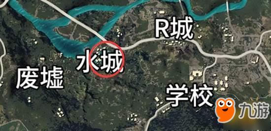 絕地求生:全軍出擊-水城打法詳解 令人絕望的水城