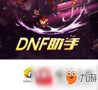 dnf長期福利活動有哪些？長期福利活動匯總介紹