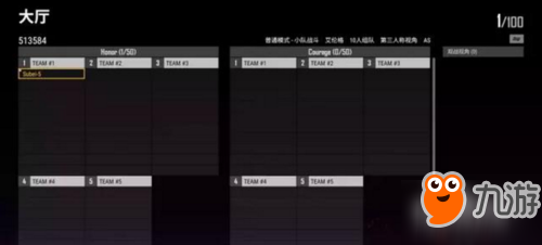 絕地求生50v50怎么進(jìn) 絕地求生50v50入口在哪/進(jìn)入方法攻略