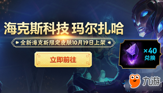 《LOL》?？怂箍萍紤?zhàn)利品 開啟寶箱發(fā)現(xiàn)驚喜獎勵