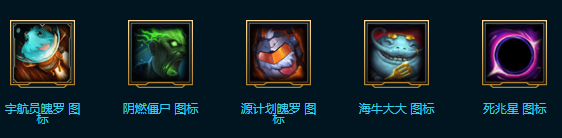 《LOL》?？怂箍萍紤?zhàn)利品 開啟寶箱發(fā)現(xiàn)驚喜獎勵