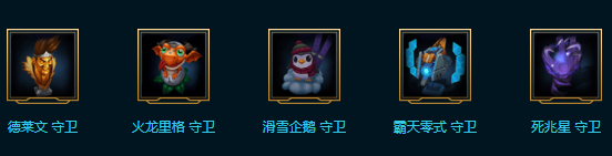 《LOL》海克斯科技戰(zhàn)利品 開啟寶箱發(fā)現(xiàn)驚喜獎勵