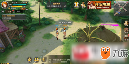 航海王燃烧意志宝石怎么合成？宝石合成方法技巧分享