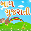 Kids Gujarati Learning - 2免费下载