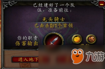 魔獸世界8.0魔法掃帚怎么獲得