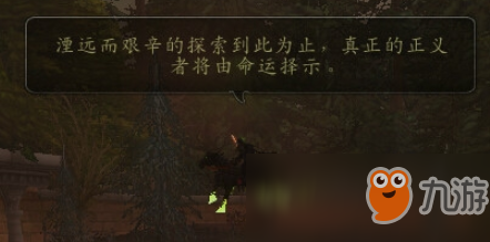 魔獸世界8.0魔法掃帚怎么獲得