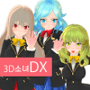 3D소녀DX DreamPortrait CG애니메이션 미소녀 정장 육성