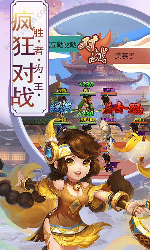 三国宫略好玩吗 三国宫略玩法简介