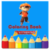 Coloring Book : BoBoiBoy汉化版官网下载