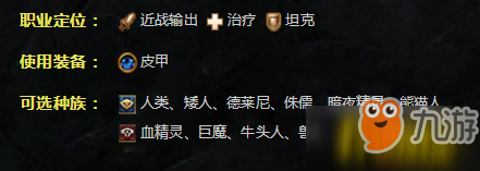 魔獸世界8.1武僧改動了什么_武僧PvP天賦技能改動介紹